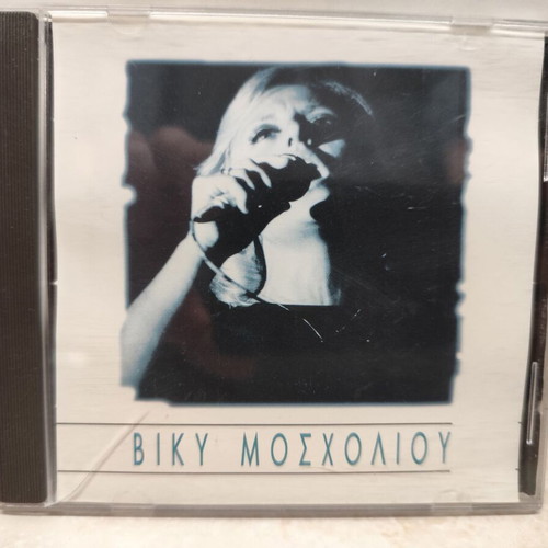 Viky Mosholiou CD album used, self-titled 1996