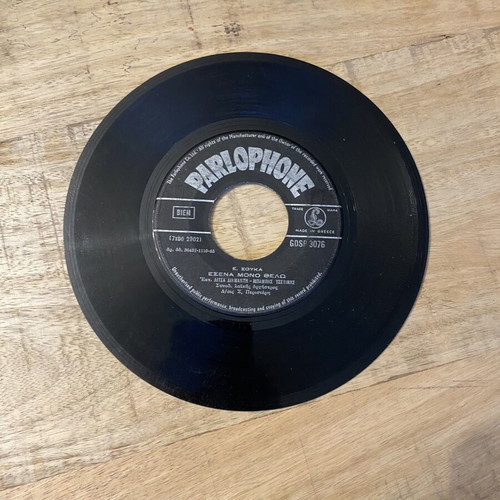 Litsa Diamanti & Babis Tsetinis 45rpm vinyl like new, laiko