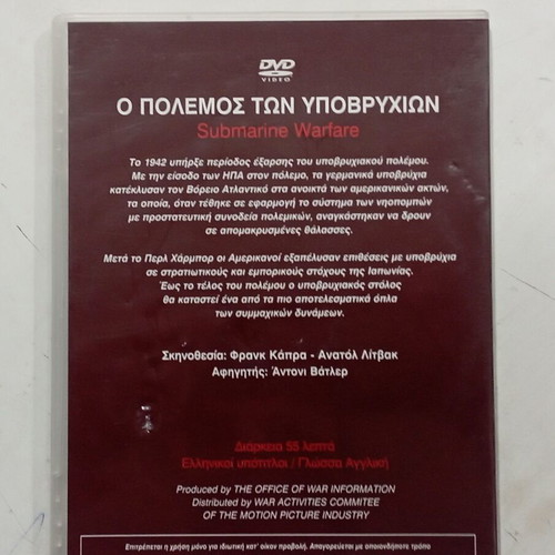 Submarine Warfare DVD like new, documentary with subtitles