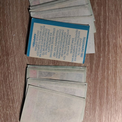 Karouzel football stickers used, pack of 15, 1992