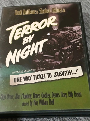 DVD Terror By Night καινούργιο με ελληνικούς υπότιτλους