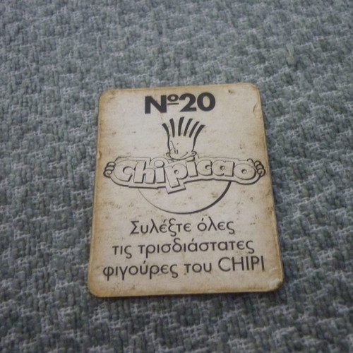 Chipicao 3D Card O Erotiaris No 20 used