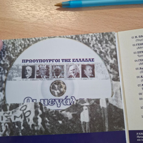 Collectible CD Prime Ministers of Greece new, 2-disc set
