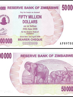 Χαρτονόμισμα Zimbabwe 50 Million Dollars 2008 καινούργιο
