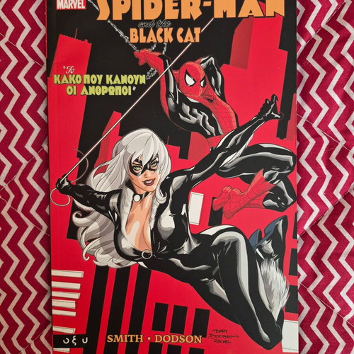 Marvel κόμικς σαν καινούργια, εκδόσεις Anubis Comics και Οξύ