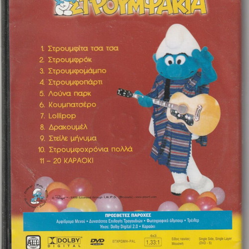 Smurfs Stroumfochorepste DVD used, dubbed