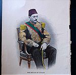  1890 Σουλτάνος Αμπτουλ Χαμίτ Β επιχρωματισμένη ξυλογραφία