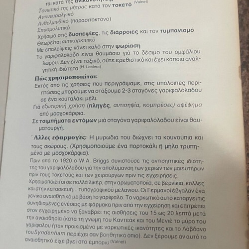 Botany book used with photos and detailed guidance
