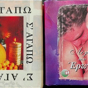 2 little books