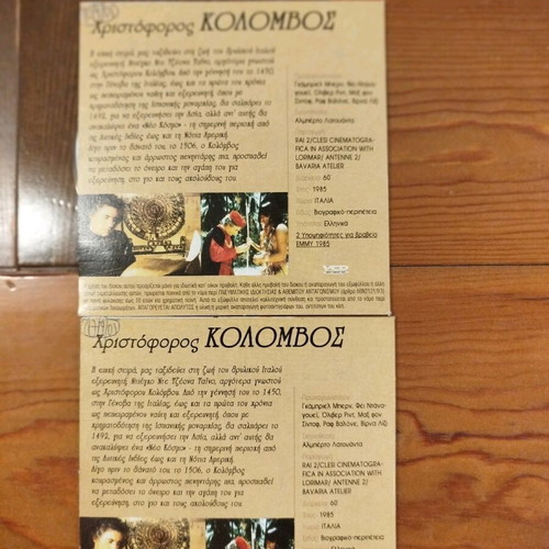 Christopher Columbus 6VCD series like new, Italian 1985