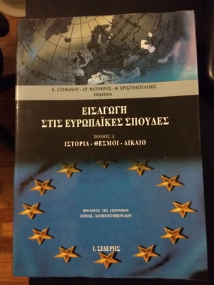 Introduction to European Studies Volume A used