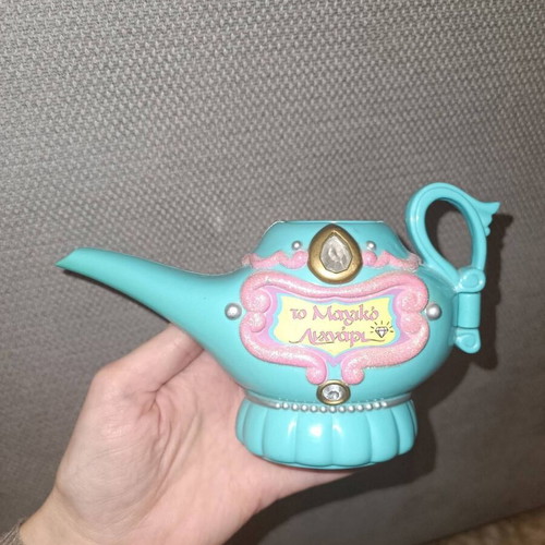 Aladdin Lamp used