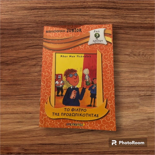 Book "The Personality Filter" by Alan MacDonald new