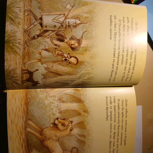 The Wizard of Oz new children's book in Greek