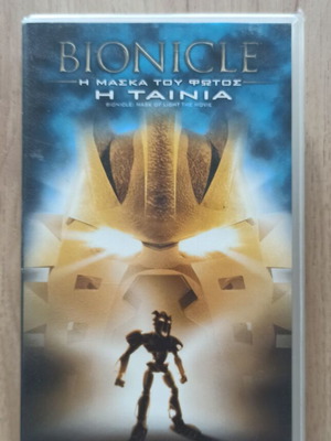Bionicle Mask of Light VHS dubbed like new