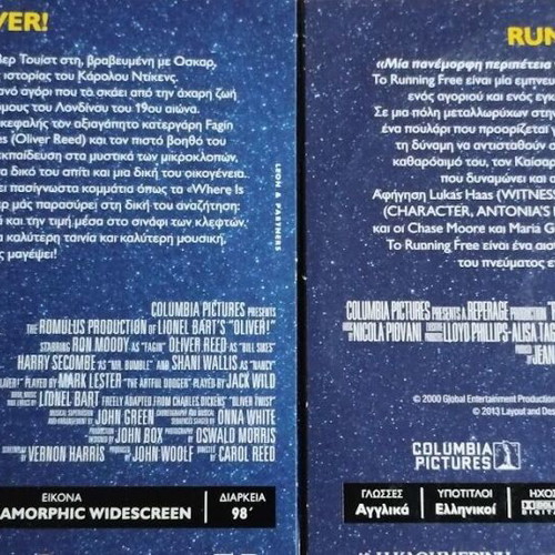 Children's cinema 4 DVD new, with subtitles