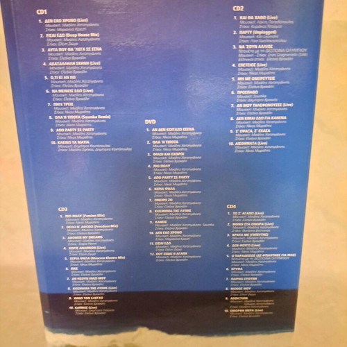 Michalis Hatzigiannis box set 4 CDs and 1 DVD used