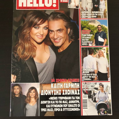 Hello! magazines like new, pack of 4 issues