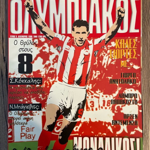 Olympiakos magazine used, pack of 5 issues 1998-1999