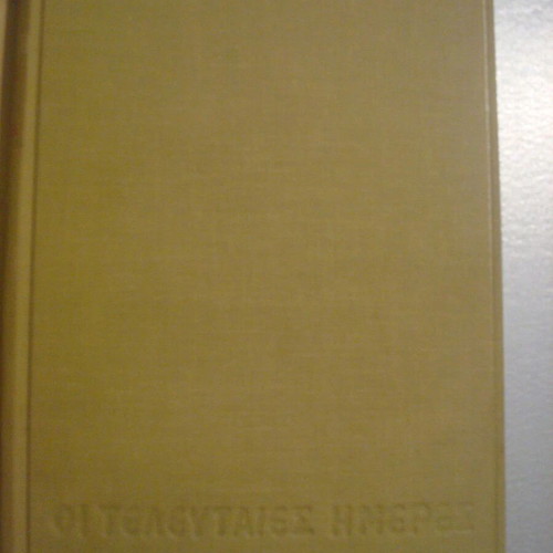 H.R. Trevor-Roper The Last Days of Hitler book used, Greek