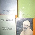  4 Ινδικά spiritual βιβλία