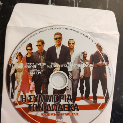 Sahara DVD like new, comedy, action, adventure, romance, fantasy with subtitles