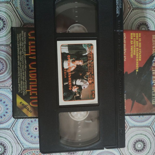 Into the Sun VHS movie used, Bulgarian dubbing, action