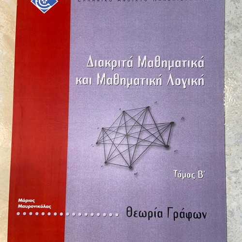 Discrete Mathematics and Mathematical Logic Volume B like new, Graph Theory