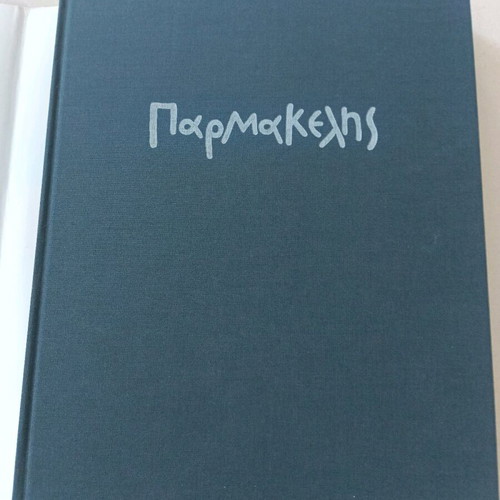 Parmakelis book sculpture, drawings, color like new