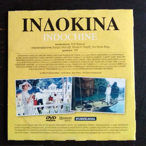 DVD movie pack of 3: Indochine, Hollywood Ending, The Lives of Others
