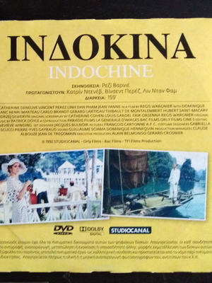 DVD movie pack of 3: Indochine, Hollywood Ending, The Lives of Others