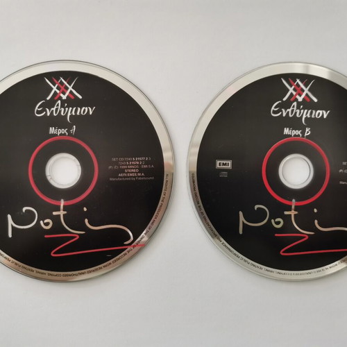 XXX Enthymion CD used, Notis Sfakianakis, laiko