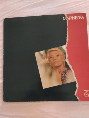 Marinella vinyl used