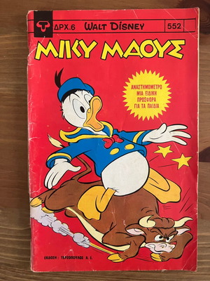 Miky Maus No552 comic used in good condition