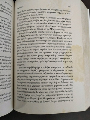 Sanctus by Simon Toyne used book