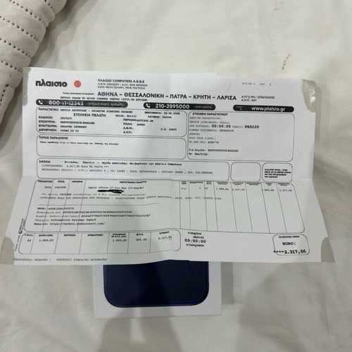 IPhone 17 Pro Max 1TB sealed, blue, dual SIM