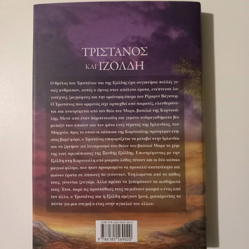 Tristan and Isolde new book
