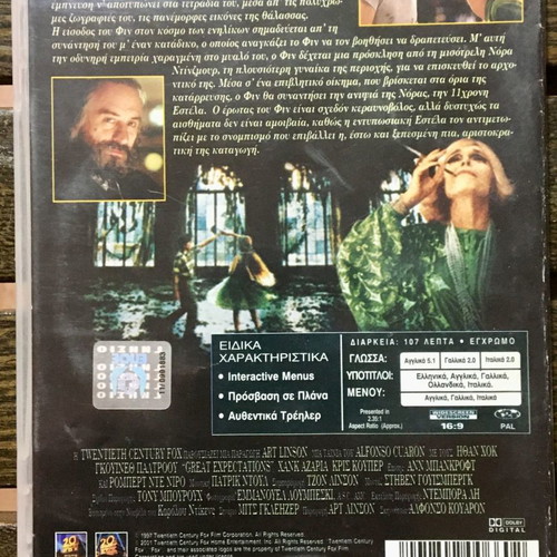 Great Expectations DVD used, subtitles