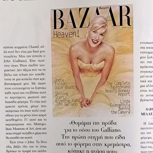Harper's Bazaar issue 244 December 2017 like new