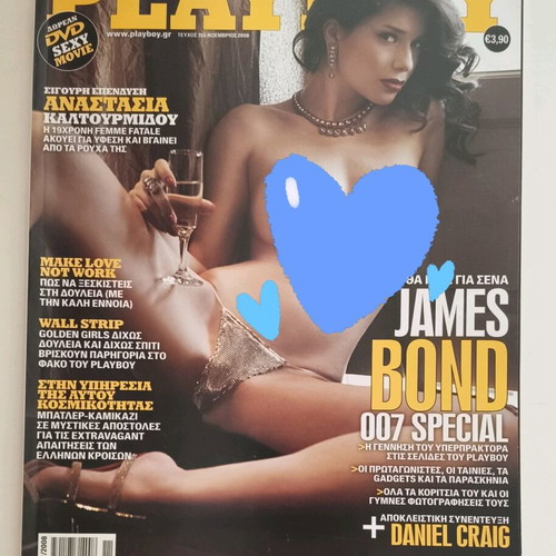Playboy complete 2008 issues new