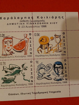 Sheet with 4 vignettes for Charalampos Koiliaris painting exhibition new