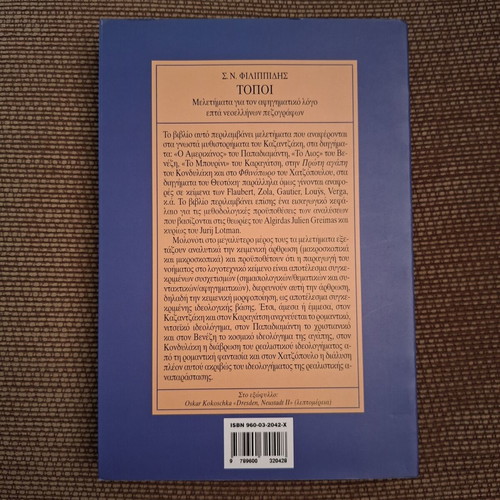 Books new, set of 4 pieces