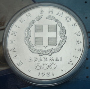 Ελλάδα Ασημένιο .900, 500 Δραχμές, 1981#1
