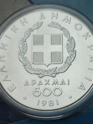 Ελλάδα Ασημένιο .900, 500 Δραχμές, 1981#1