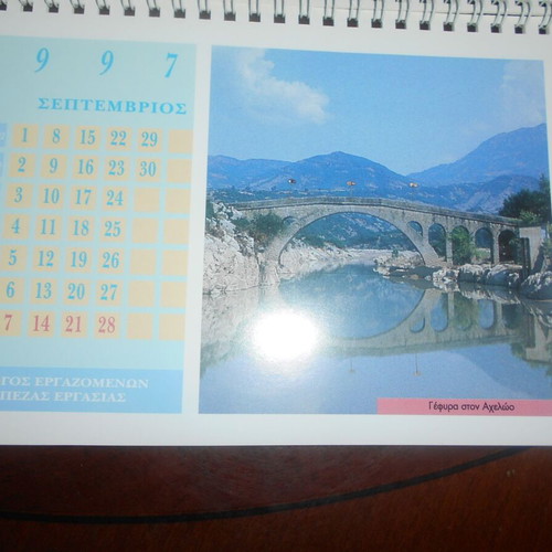 Bridges and Castles of Greece desk calendar 1997 used