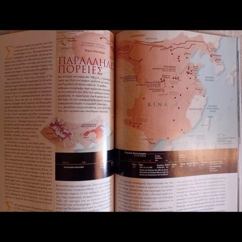 National Geographic magazines like new, pack of 2, Feb and May 2004