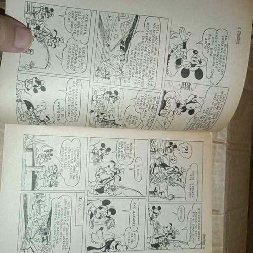 Mickey Mouse 875 like new