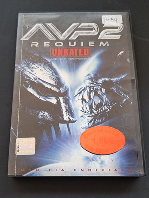 Alien Versus Predator Requiem DVD used, Greek subtitles