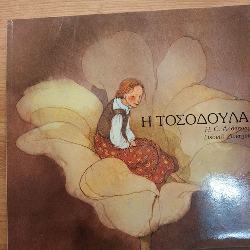 Children's fairy tales like new, 2 for primary school kids