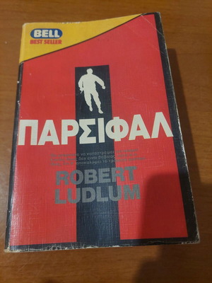 Parsifal book used with cover wear